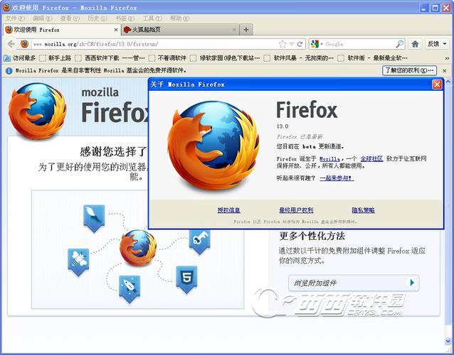 火狐浏览器网站,火狐浏览器网页版