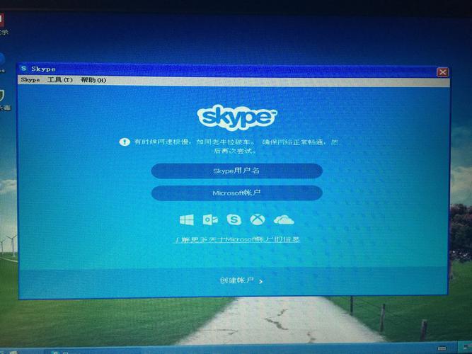 skype安卓手机版,Skype安卓手机版闪退