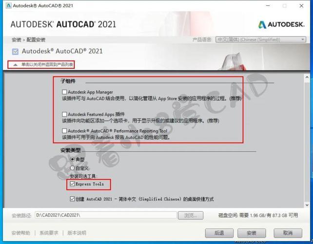 cad激活账户和序列号,AutoCAD如何激活