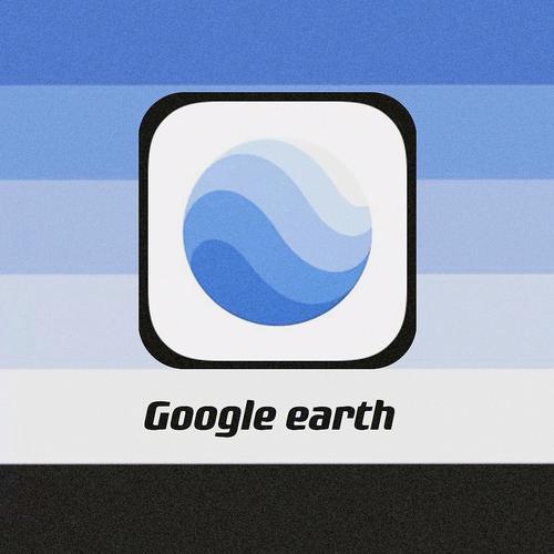 google earth安卓,安卓手机如何重启谷歌地球